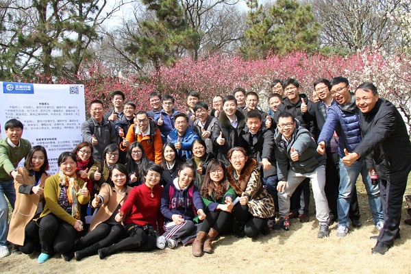 學(xué)歌賞梅,圣和踏春