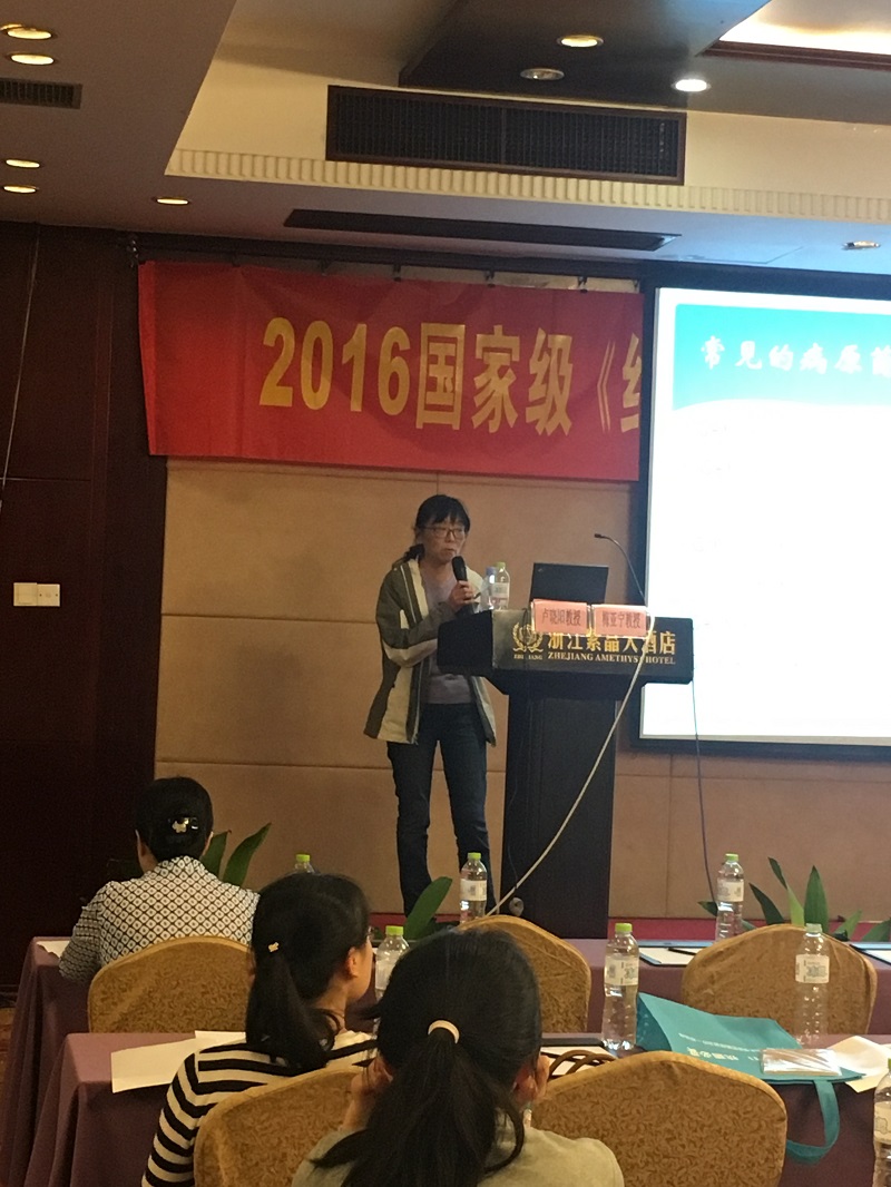 細(xì)菌耐藥與抗菌藥物合理使用學(xué)習(xí)班-講者照片.JPG
